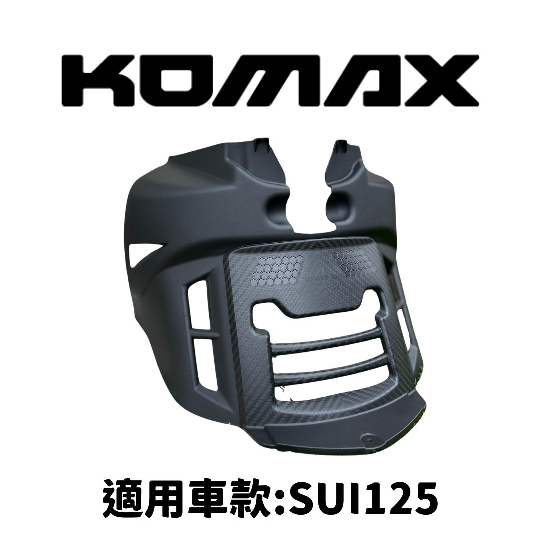 Suzuki Sui 125【專用】胸蓋