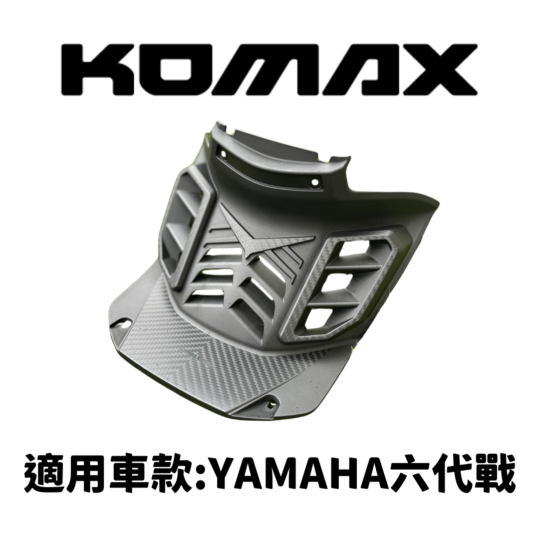 YAMAHA GRYPHUS【專用】胸蓋