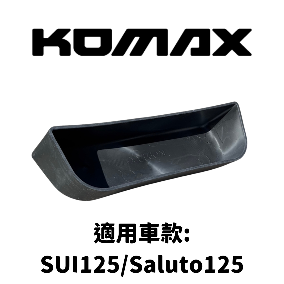 Suzuki【通用】置物箱