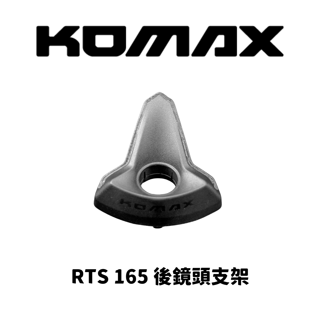 KYMCO RTS165【專用】後鏡頭支架