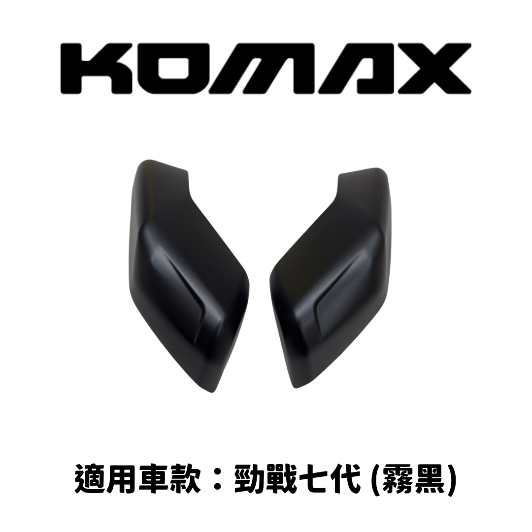 YAMAHA 勁戰七代【專用】方向燈封燈罩