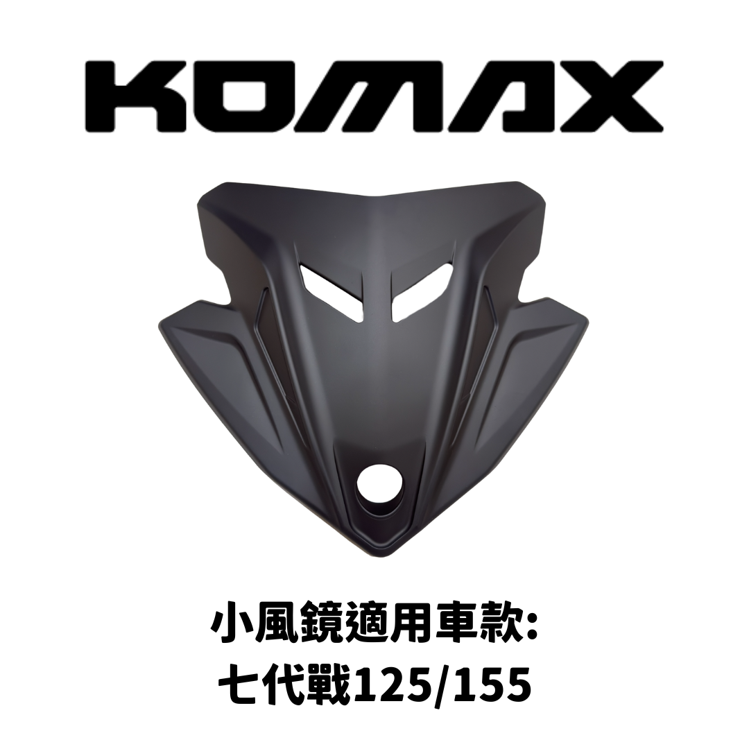 YAMAHA 勁戰七代【專用】小風鏡x前鏡頭架