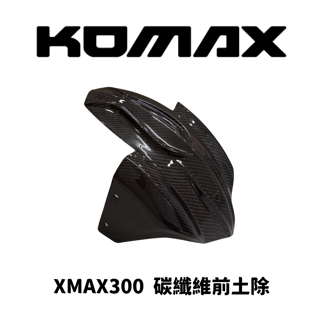 YAMAHA XMAX300【Specific Fit】Carbon Fiber Front Mudguard