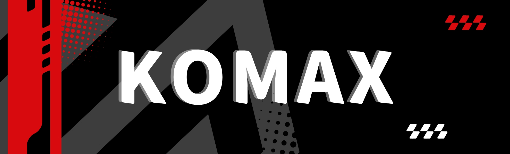 維大利企業社KOMAX